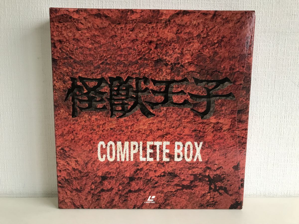 LD-BOX 怪獣王子 COMPLETE BOX テレカ付き 円谷コミュニケーションズ TKLV-106　買取り実績