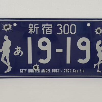 アニメグッズ買取もレコちゃんカンパニー｜シティハンターグッズ