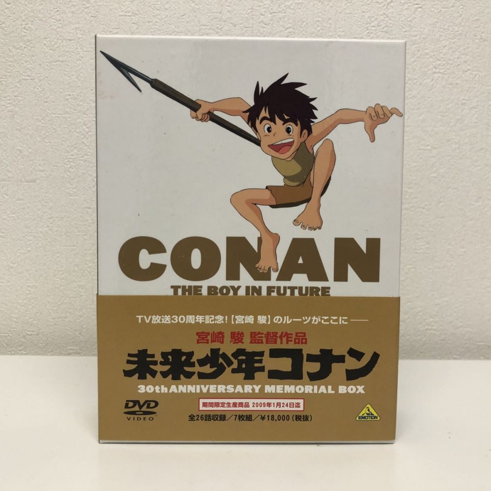 アニメ　未来少年コナン　DVDBOX買取り　レコちゃんカンパニー