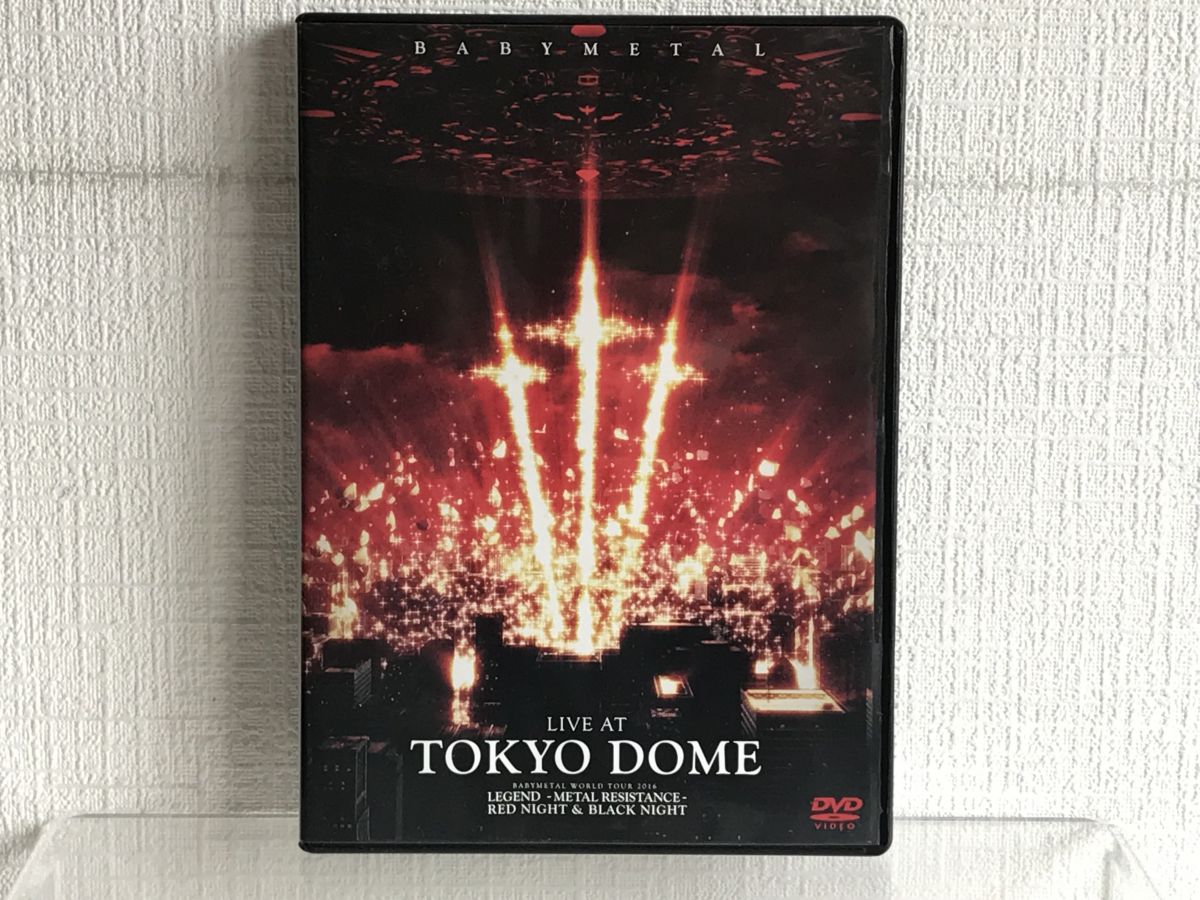【DVD 買取り 千葉】BABYMETAL LIVE AT TOKYO DOME　 トイズファクトリー TFBQ-18187