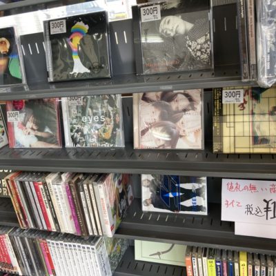 千葉県酒々井町の中古CD買取、販売のお店レコちゃんカンパニー酒々井店です