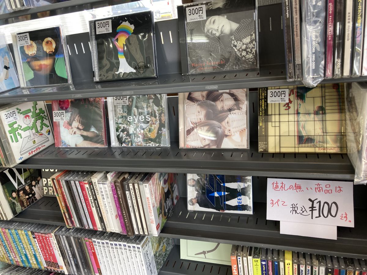 千葉県酒々井町の中古CD買取、販売のお店レコちゃんカンパニー酒々井店です