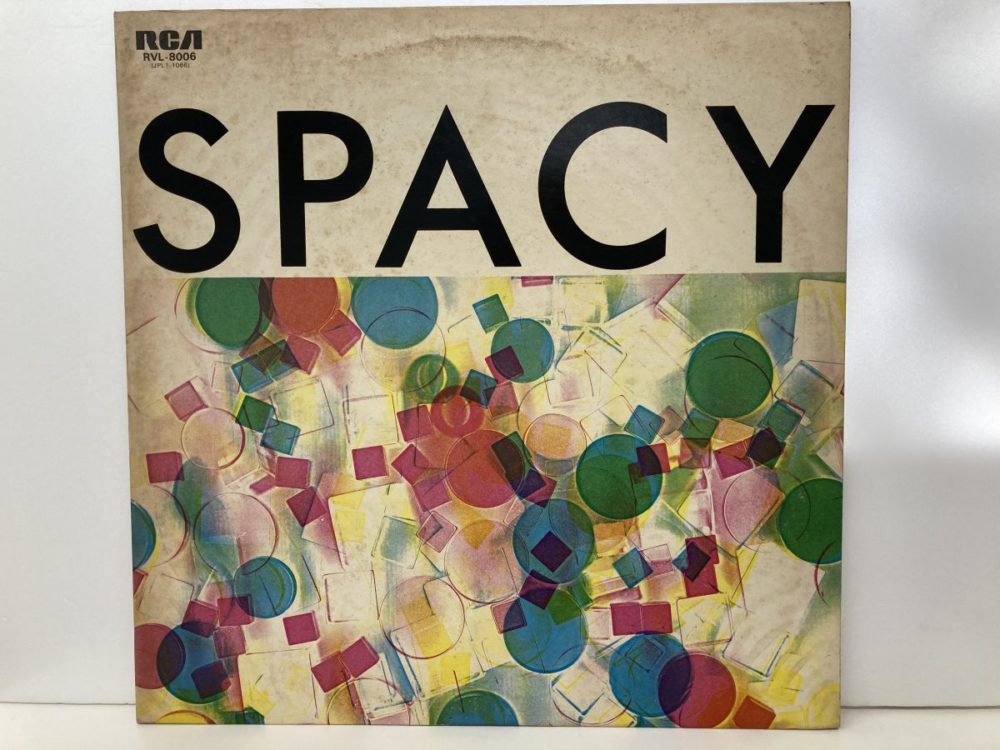 LP 山下達郎 SPACY　スペイシー 吉田美奈子 10曲収録 RCA・RVL-8006 歌詞カード付き　買取り　レコちゃんカンパニー