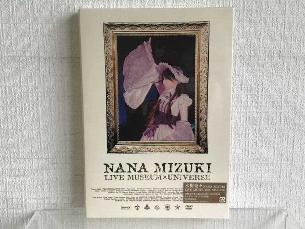 DVD 未開封 NANA MIZUKI LIVE MUSEUM×UNIVERSE 4枚組 水樹奈々 キングレコード KIBM-140~143　買取り　レコちゃんカンパニー