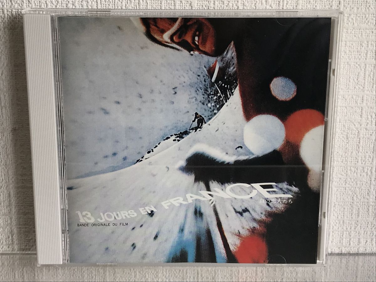 【CD買取り 千葉】白い恋人たち　オリジナル･サウンドトラック　音楽:フランシス･レイ キングレコード KICP-356 