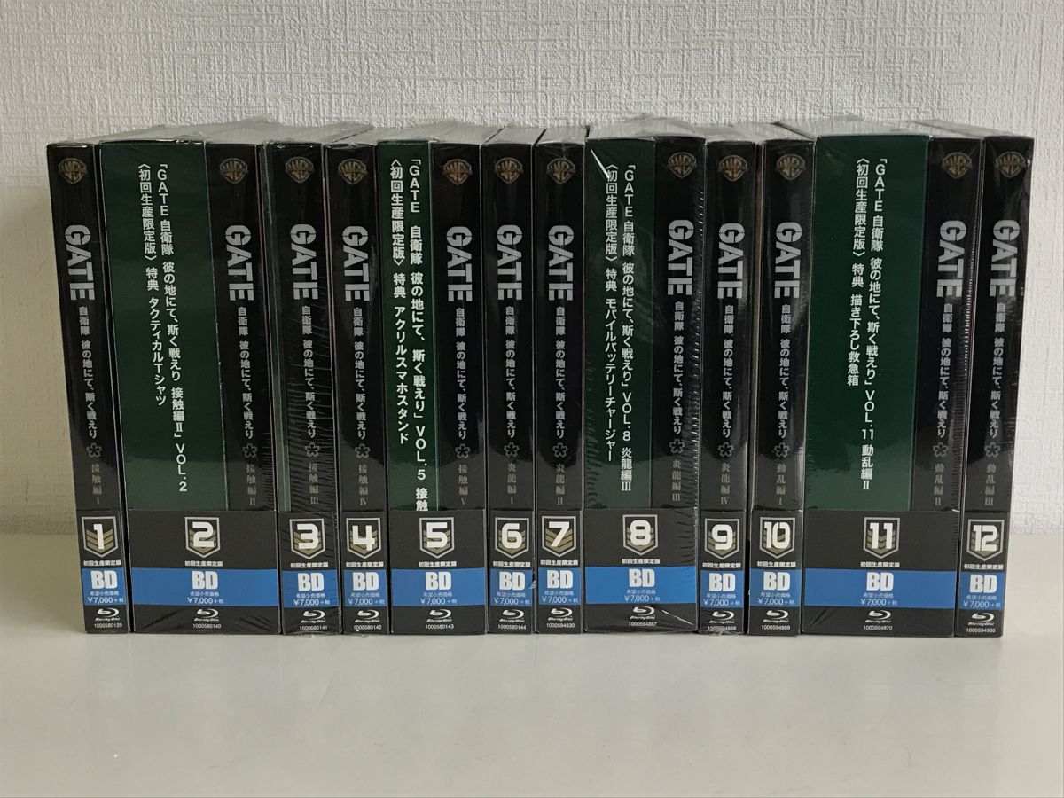 【Blu-ray買取り 茨城】GATE 自衛隊 彼の地にて、斯く戦えり Vol.1~12 初回生産限定版 ワーナーブラザーズ
