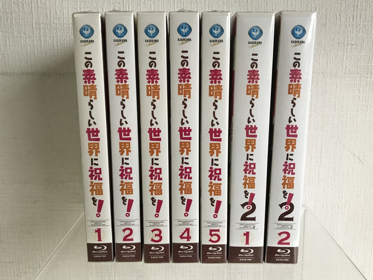 【Blu-ray買取り 東京】この素晴らしい世界に祝福を！Vol.1~5 この素晴らしい世界に祝福を！2 Vol.1&2　KADOKAWA 