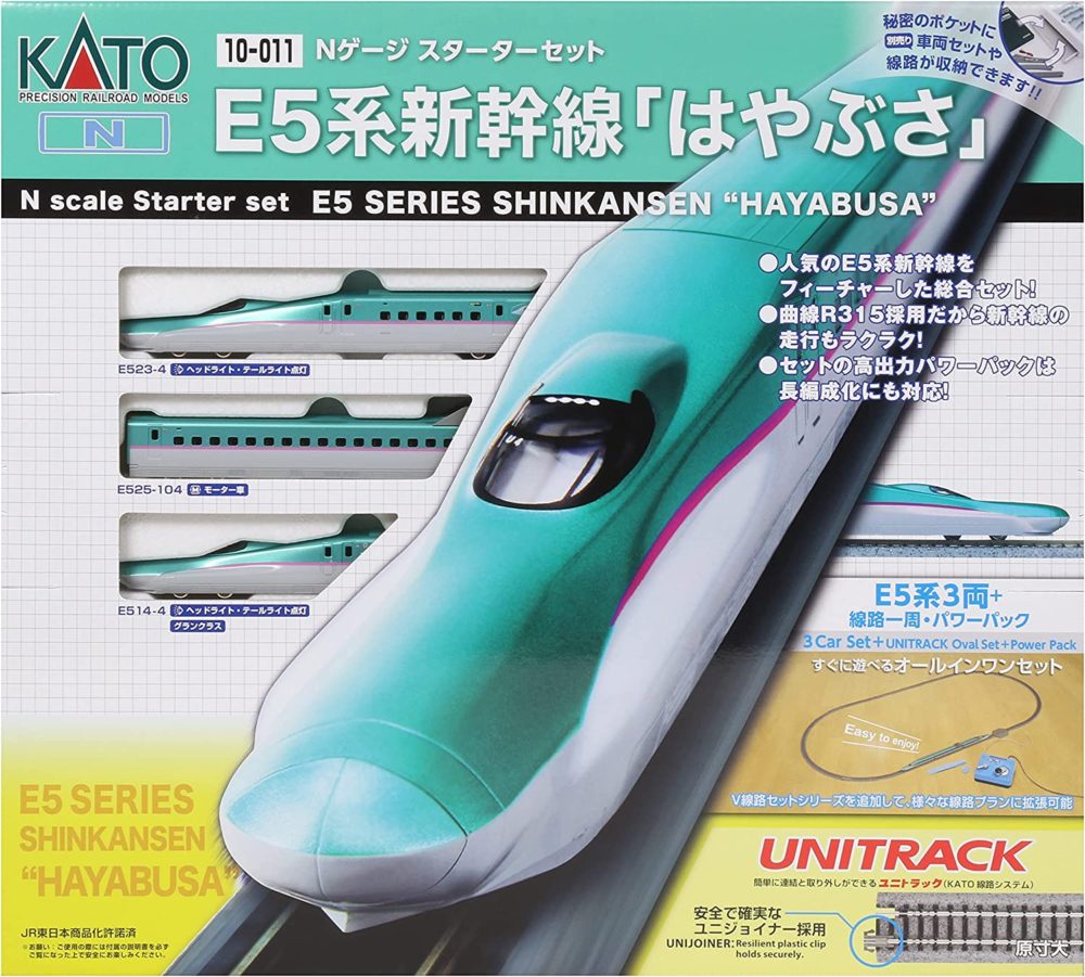 鉄道模型の買取専門店レコちゃんカンパニー｜KATO E5系はやぶさスターターセットの買取実績