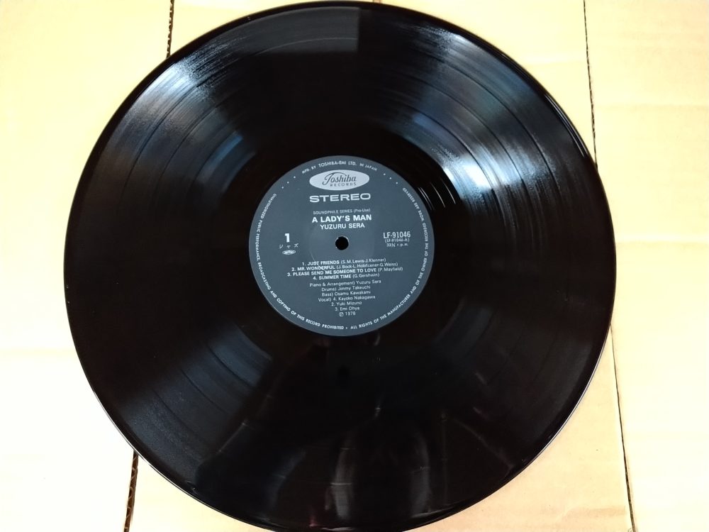 レコード買取のレコちゃんカンパニー｜レコード盤の一例写真