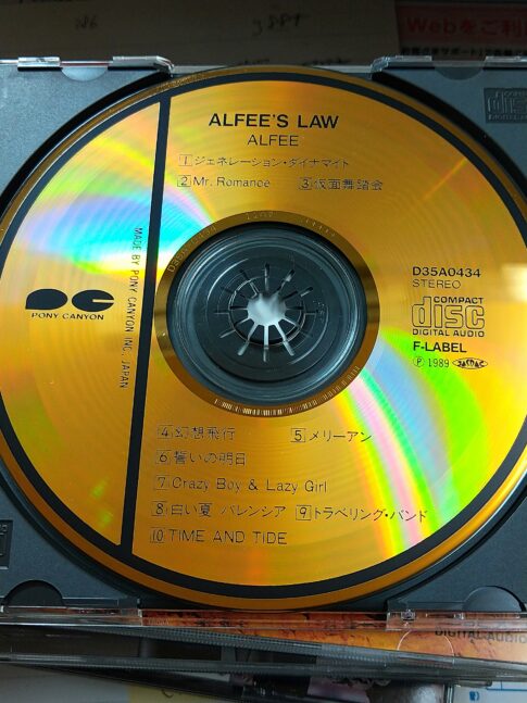 金色に輝くゴールドCDは通常のCDとどれくらい買取価格が違うのか調べてみました｜千葉県成田市のレコードCD買取店レコちゃんカンパニー
