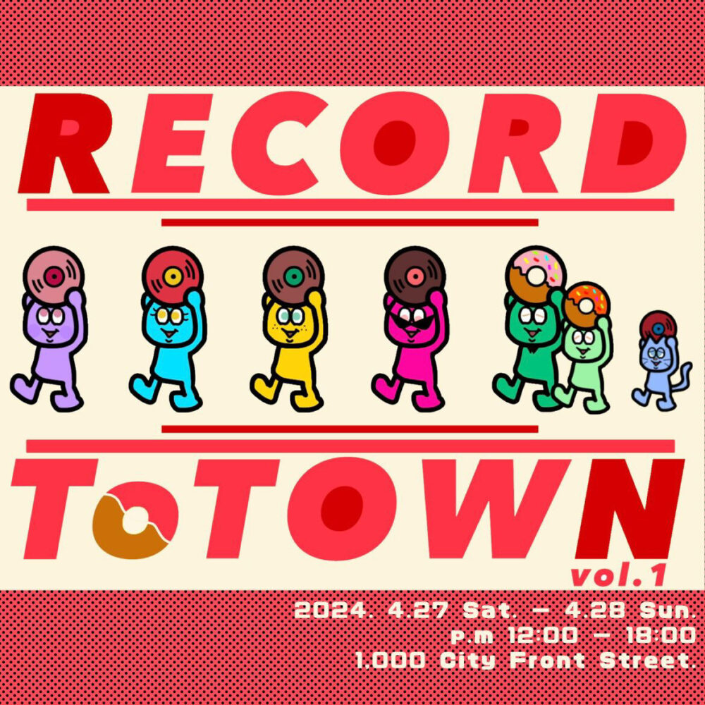 record to town vol,1 出店します｜酒々井駅前のレコード店レコちゃんカンパニー酒々井店