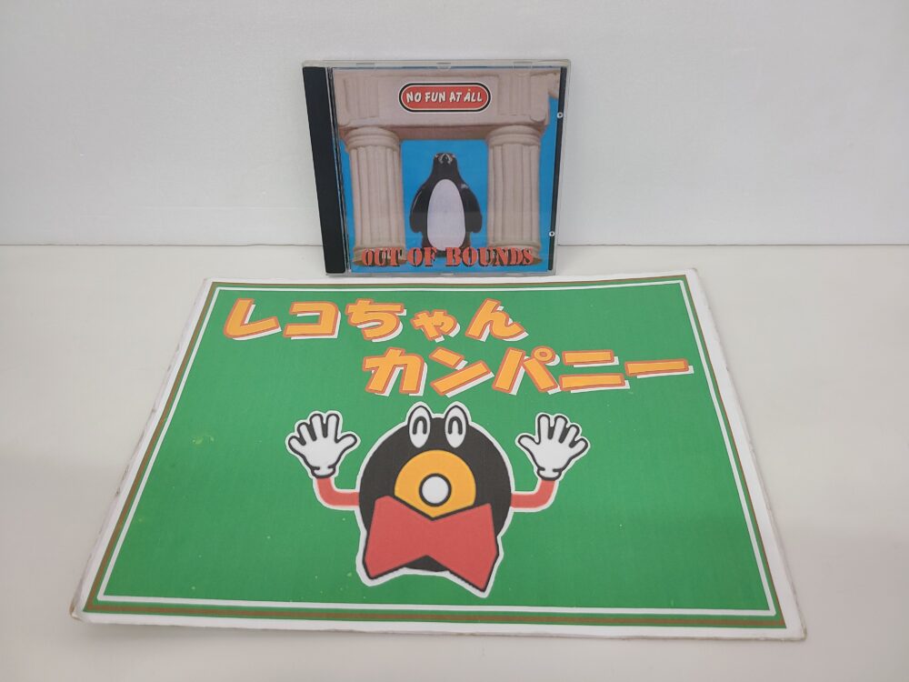 成田・酒々井のレコード屋さんレコちゃんカンパニー酒々井店からのお知らせ｜CD売るならレコちゃんカンパニーへおまかせください
