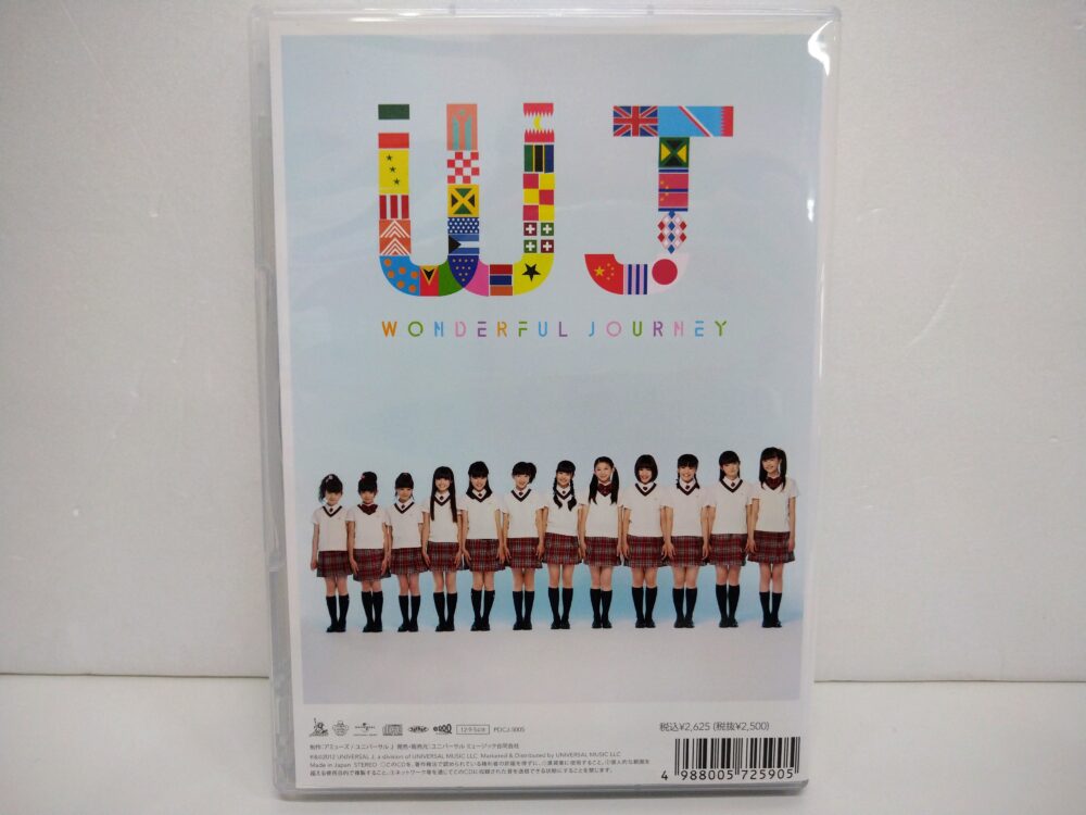 成田・酒々井のレコード屋さんレコちゃんカンパニー酒々井店からのお知らせ｜レコード売るならレコちゃんカンパニーへおまかせください
