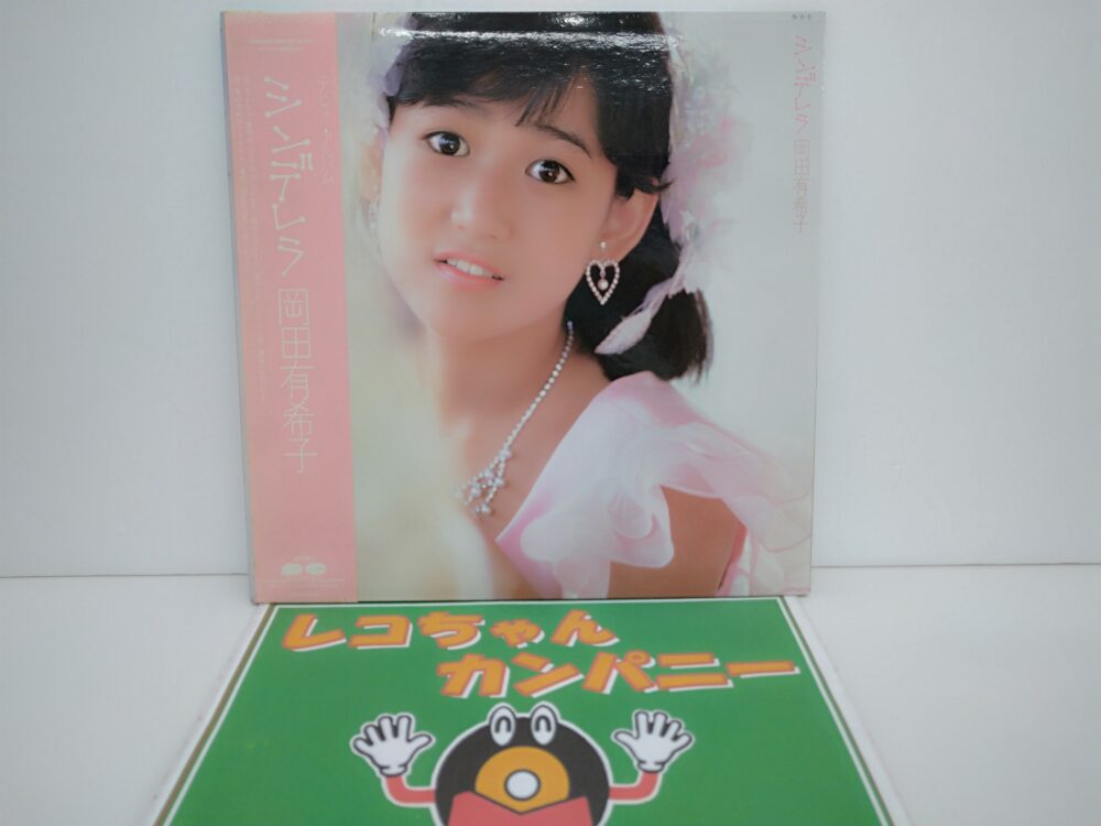 成田・酒々井のレコード屋さんレコちゃんカンパニー酒々井店からのお知らせ｜レコード売るならレコちゃんカンパニーへおまかせください