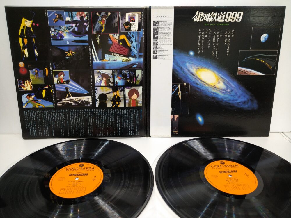 成田・酒々井のレコード屋さんレコちゃんカンパニー酒々井店からのお知らせ|レコード売るならレコちゃんカンパニーへおまかせください