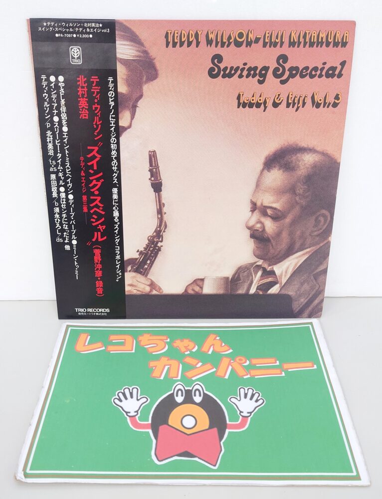 成田・酒々井のレコード屋さんレコちゃんカンパニー酒々井店からのお知らせ｜レコード売るならレコちゃんカンパニーへおまかせください