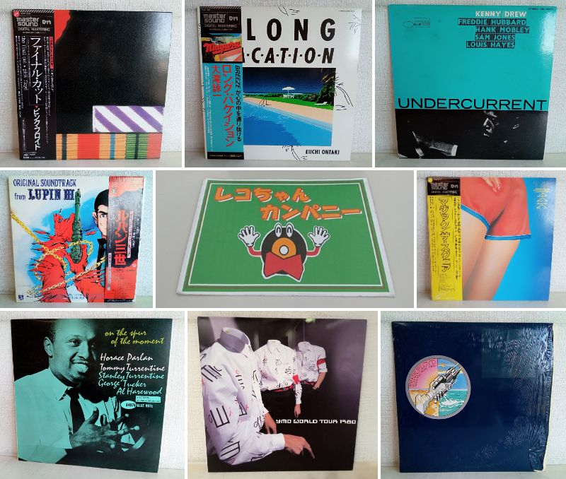 成田・酒々井のレコード屋さんレコちゃんカンパニー酒々井店からのお知らせ｜レコード売るならレコちゃんカンパニーへおまかせください