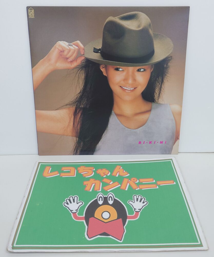 千葉県酒々井町の中古レコード店レコちゃんカンパニー酒々井店からお知らせ｜レコード売るならレコちゃんカンパニーへおまかせください