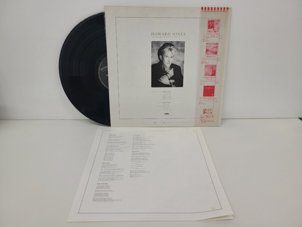 成田・酒々井のレコード屋さんレコちゃんカンパニー酒々井店からのお知らせ｜レコード売るならレコちゃんカンパニーへおまかせください