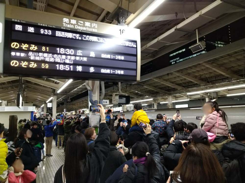 ドクターイエロー入線中|鉄道グッズ買取のレコちゃんカンパニー