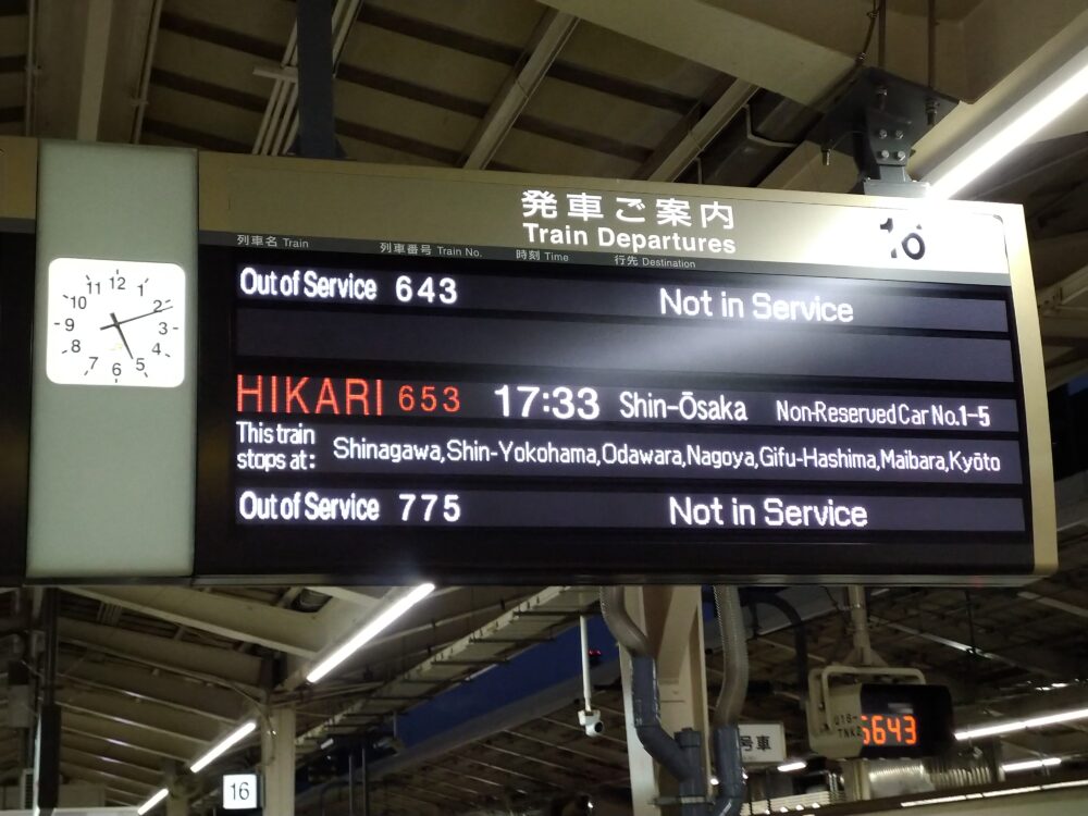 ドクターイエローに遭遇|鉄道グッズも買い取ります。レコちゃんカンパニー