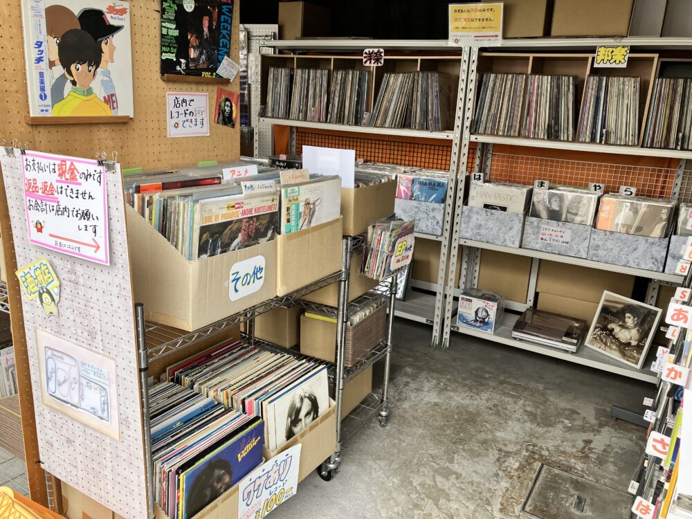 成田・酒々井のレコード屋さんレコちゃんカンパニー酒々井店からのお知らせ｜レコード売るならレコちゃんカンパニーへおまかせください