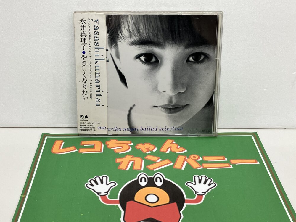 成田・酒々井のレコード屋さんレコちゃんカンパニー酒々井店からのお知らせ｜CD売るならレコちゃんカンパニーへおまかせください