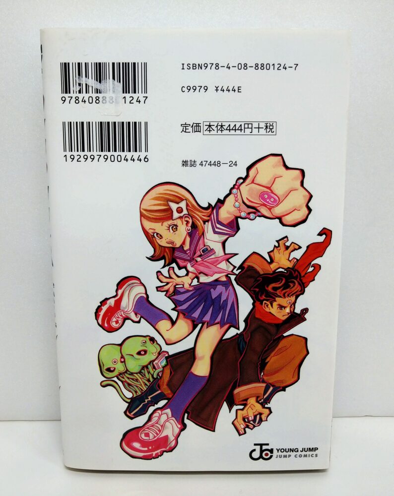 千葉の古本買取店レコちゃんカンパニー酒々井店からのお知らせ