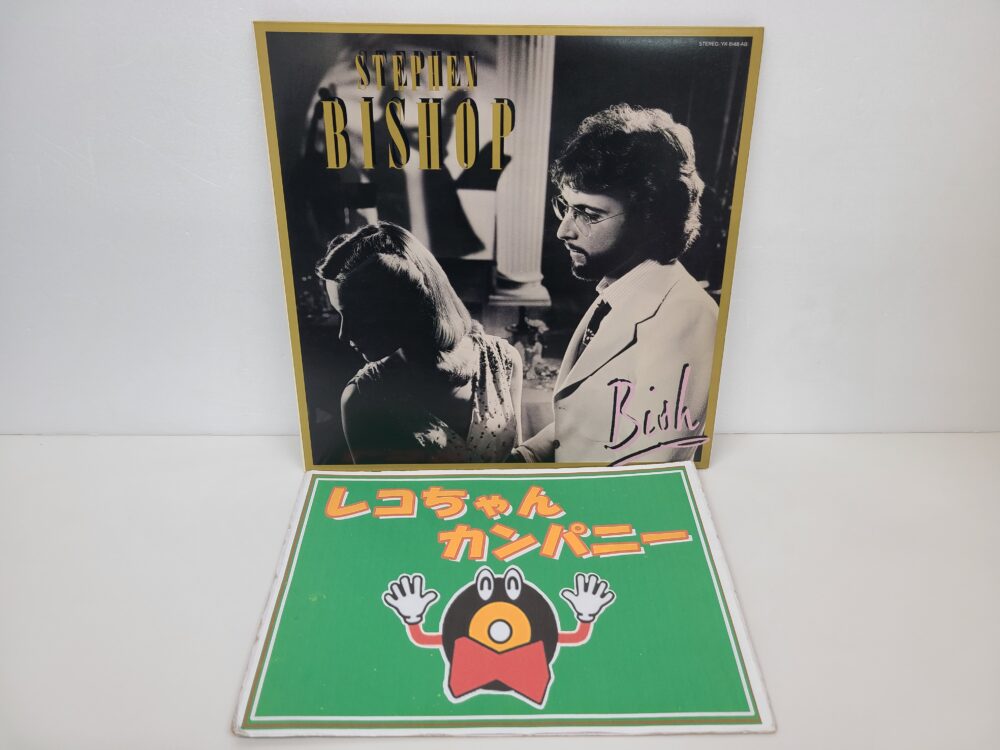 千葉のレコード買取店レコちゃんカンパニー酒々井店からのお知らせ|スティーブンビショップのレコード買取