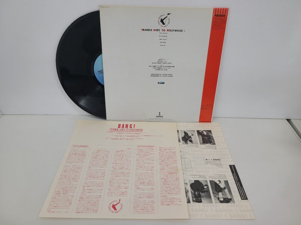 千葉のレコード買取店レコちゃんカンパニー酒々井店からのお知らせ｜フランキーゴーズトゥハリウッドのレコード