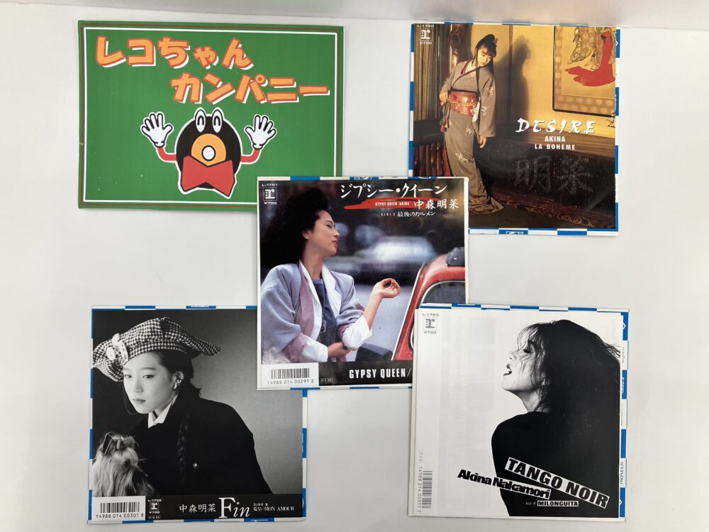 千葉のレコード買取店レコちゃんカンパニー酒々井店からのお知らせ｜中森明菜のレコード