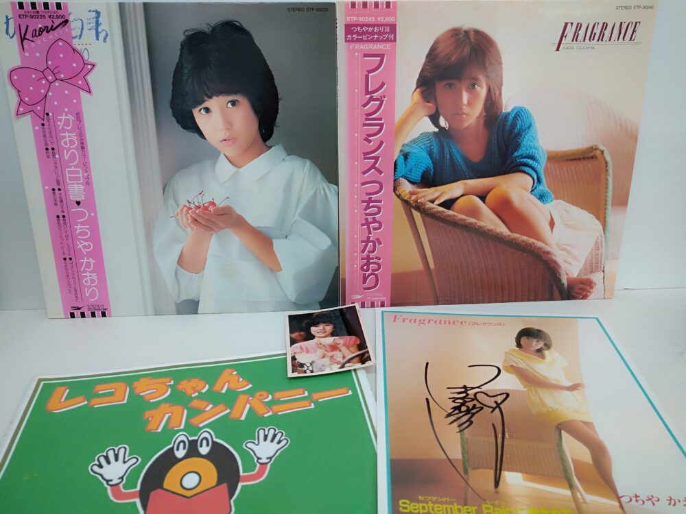 千葉のレコード買取店レコちゃんカンパニー酒々井店からのお知らせ