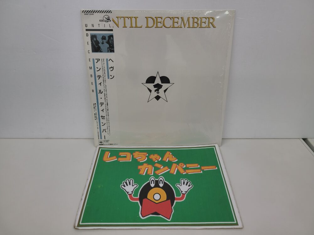 千葉のレコード買取店レコちゃんカンパニー酒々井店からのお知らせ