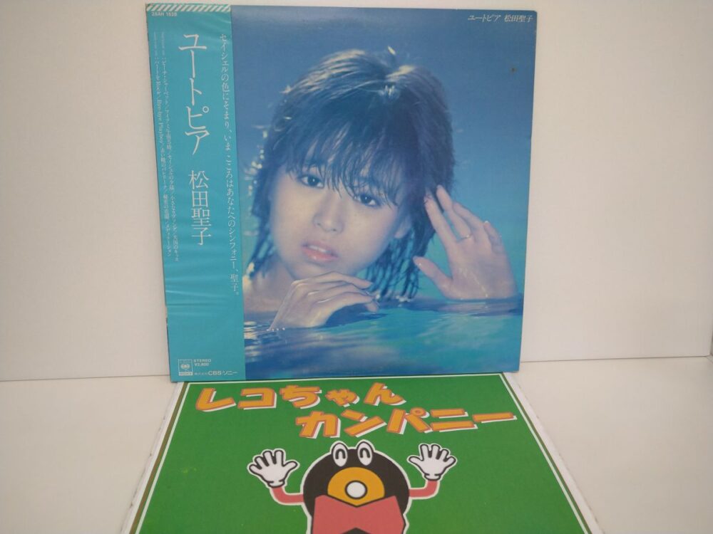 千葉のレコード買取店レコちゃんカンパニー酒々井店からのお知らせ