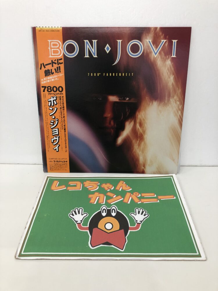 千葉のレコード買取店レコちゃんカンパニー酒々井店からのお知らせ