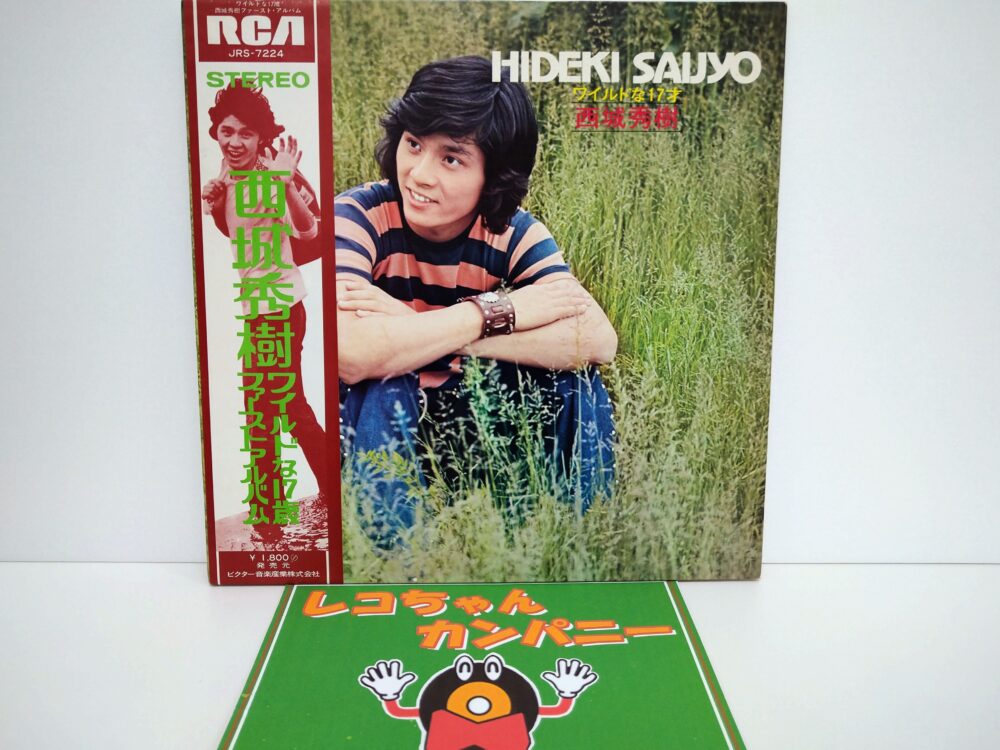 昭和アイドルのレコード買取もお任せください｜酒々井町の中古レコード店レコちゃんカンパニー酒々井店です。