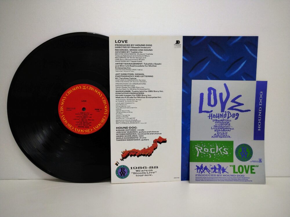 ハウンドドッグのレコードを紹介します|ロックのレコード高価買取なら千葉県酒々井町の中古レコード店レコちゃんカンパニー酒々井店へおまかせ♪