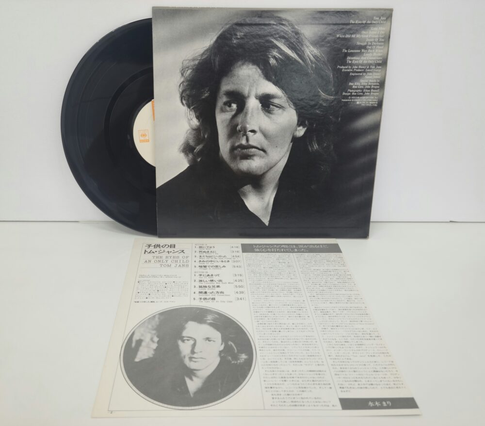 トムジャンスのレコードを紹介します｜洋楽ロックのレコード高価買取なら千葉県酒々井町の中古レコード店レコちゃんカンパニー酒々井店へおまかせ♪