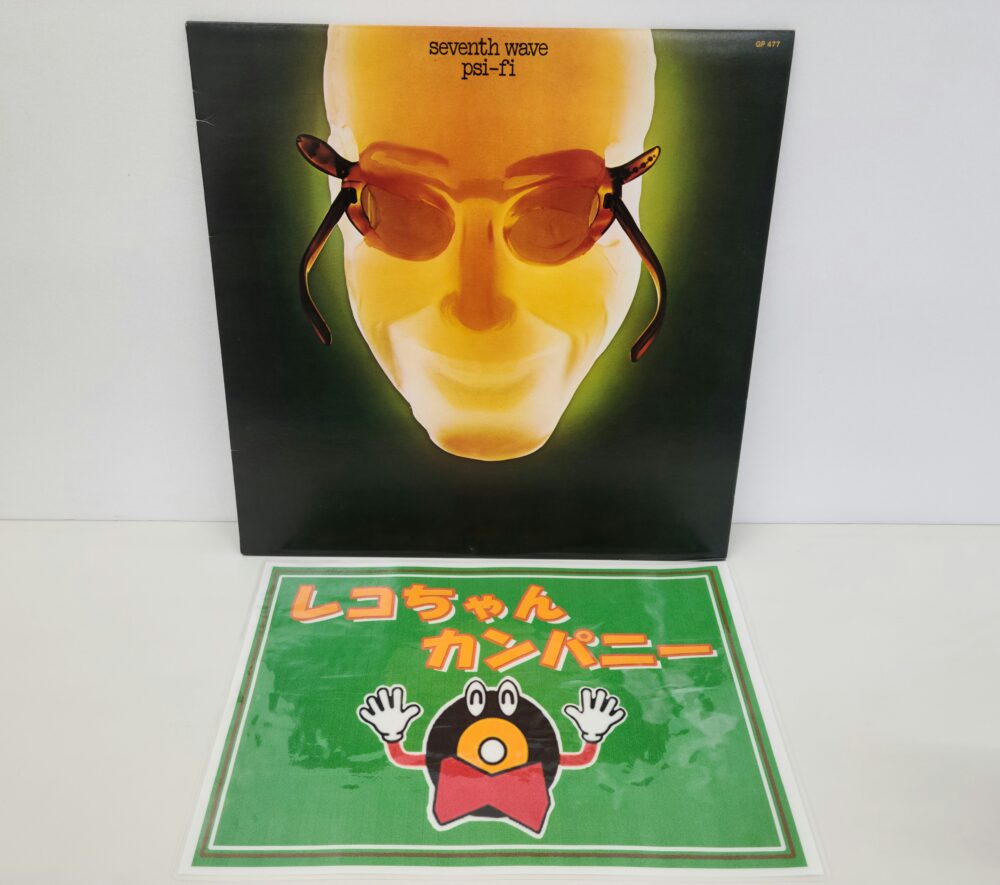 店頭販売中!サイファイのレコード|洋楽ロックのレコード買取はレコちゃんカンパニー酒々井店へおまかせ♪