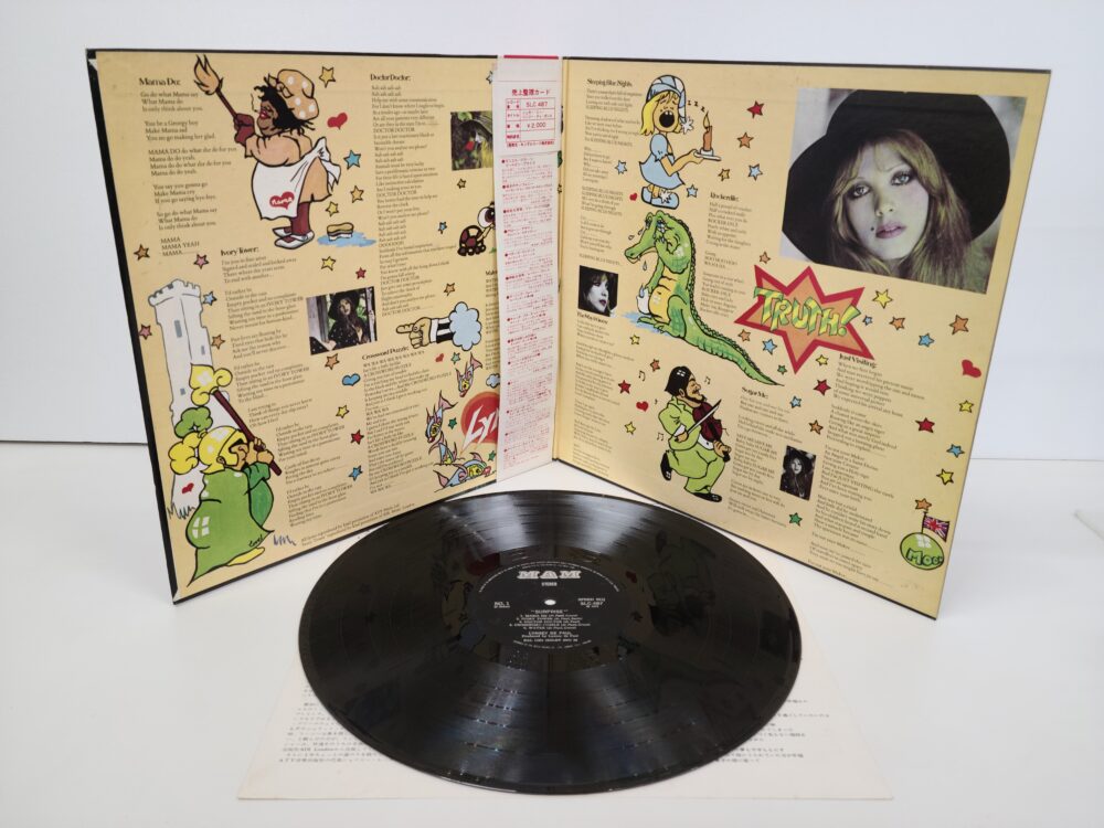 店頭販売中!リンジーディポールのレコード|洋楽のレコード買取はレコちゃんカンパニー酒々井店へおまかせ♪