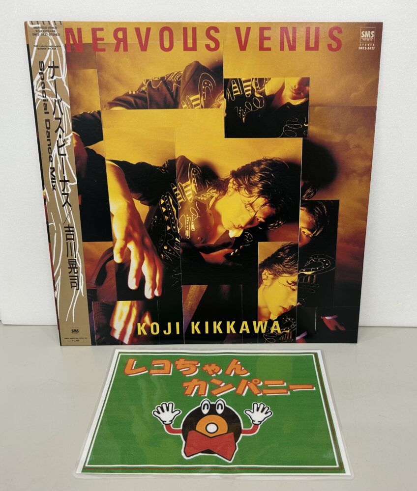吉川晃司のレコードを紹介します｜千葉県酒々井町の中古レコード店レコちゃんカンパニー酒々井店です