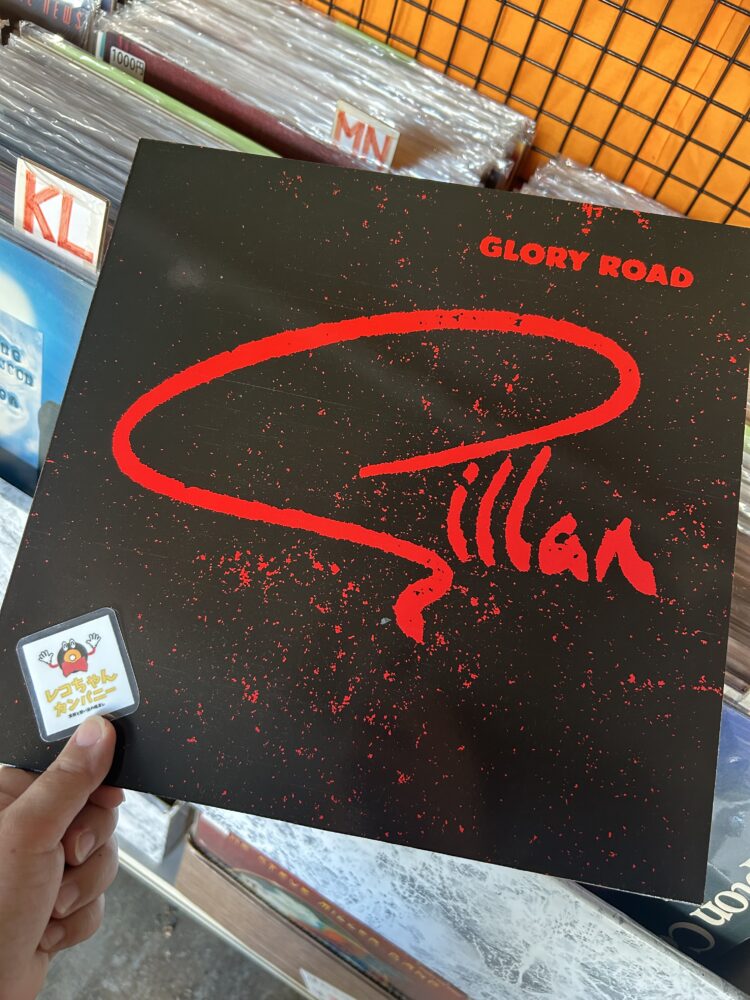 店頭販売中!gillanのレコード|洋楽ロックのレコード買取はレコちゃんカンパニー酒々井店へおまかせ♪