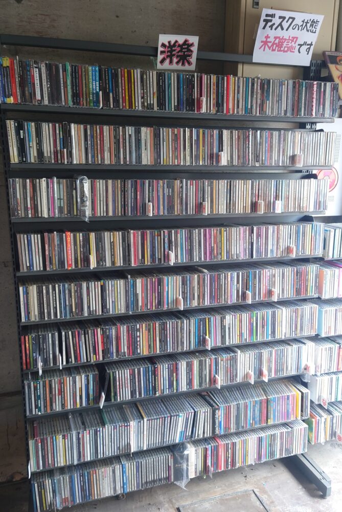 ガレージセールCD販売コーナーのご紹介｜千葉・酒々井の中古レコード店レコちゃんカンパニー酒々井店｜音楽CDは100～掘り出し物もあるかも！