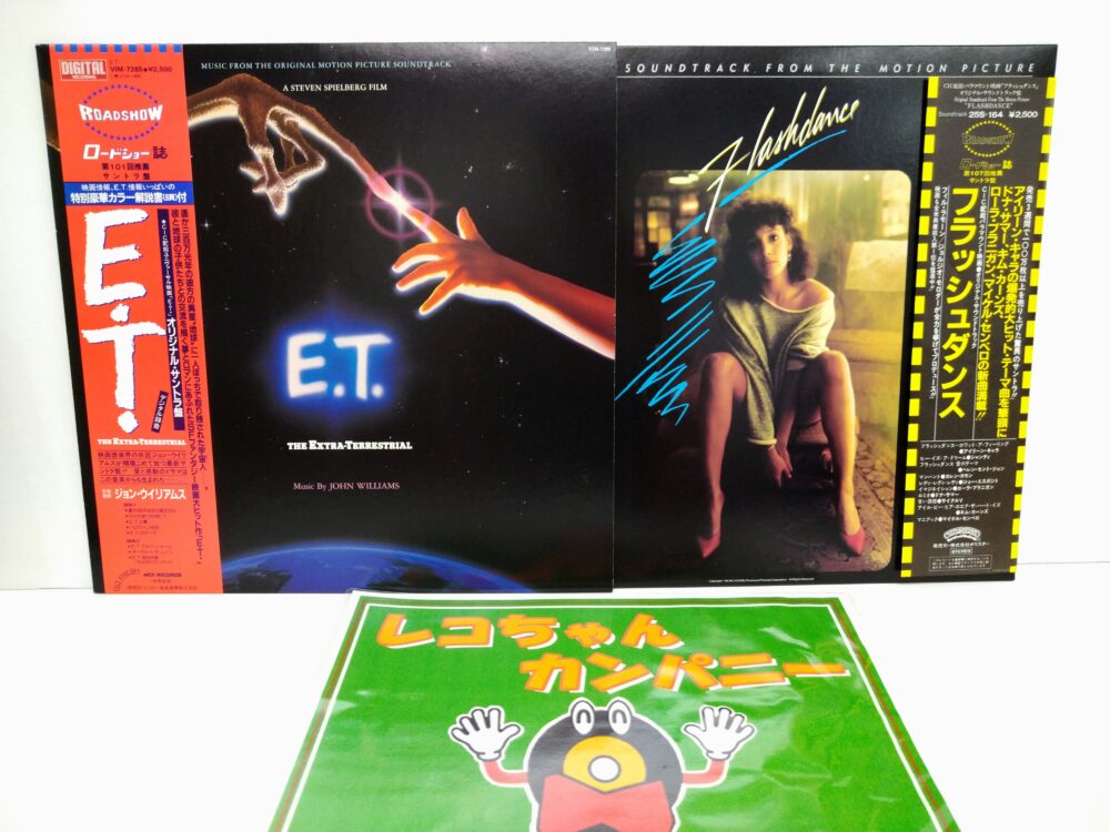 映画サントラ盤のレコード紹介｜映画・アニメサントラ盤のレコード買取なら千葉・酒々井の中古レコード店レコちゃんカンパニー酒々井店へおまかせください