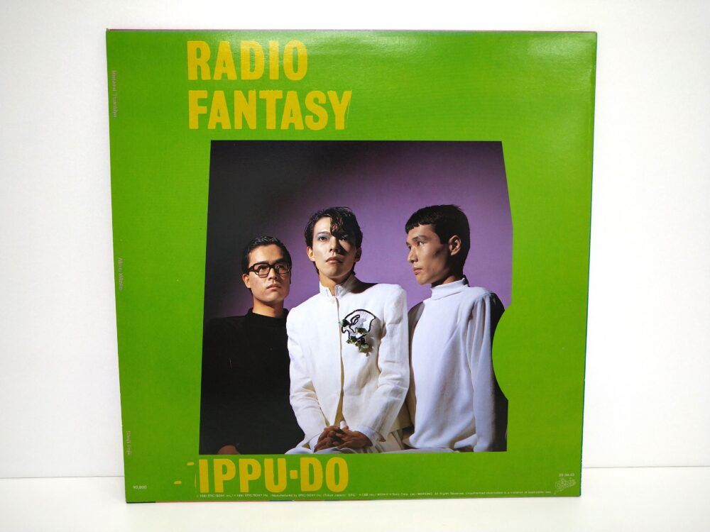 Ippudoのレコード紹介|Jpop,ロックレコードの買取なら千葉・酒々井の中古レコード店レコちゃんカンパニー酒々井店へおまかせください