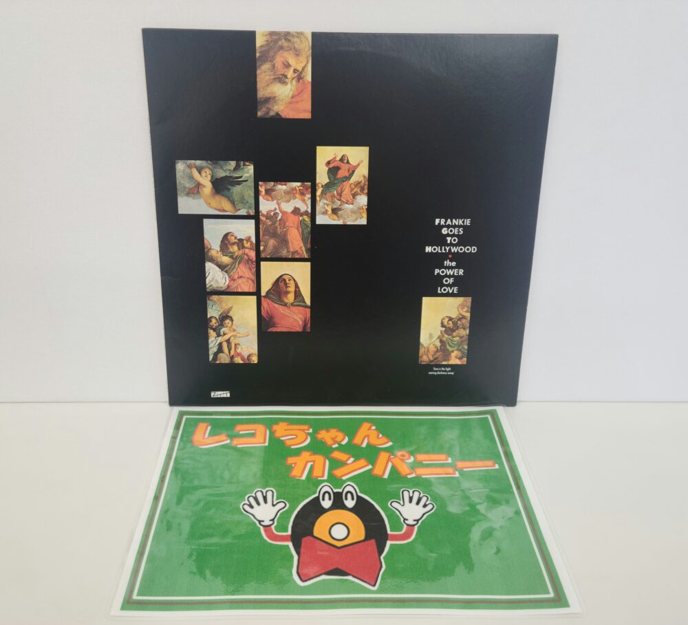 フランキーゴーズトゥハリウッドのレコード紹介|洋楽レコードの買取なら千葉・酒々井の中古レコード店レコちゃんカンパニー酒々井店へおまかせください
