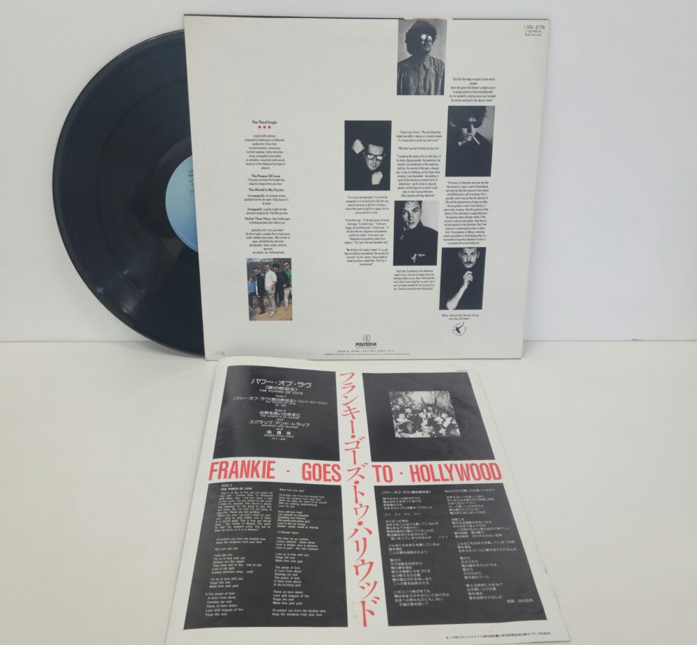 フランキーゴーズトゥハリウッドのレコード紹介|洋楽レコードの買取なら千葉・酒々井の中古レコード店レコちゃんカンパニー酒々井店へおまかせください