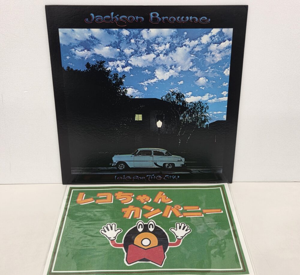 買取したジャクソンブラウンのレコード｜千葉の洋楽レコード買取ならレコちゃんカンパニー酒々井店