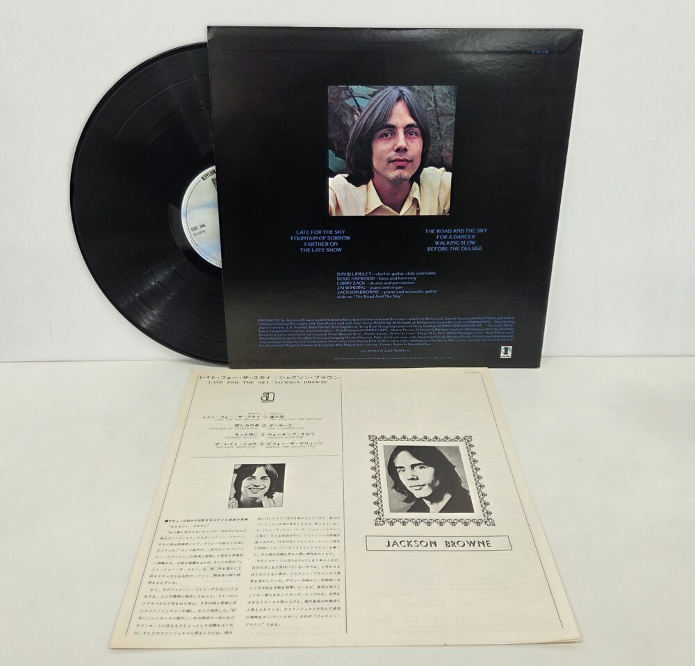 買取したジャクソンブラウンのレコード｜千葉の洋楽レコード買取ならレコちゃんカンパニー酒々井店