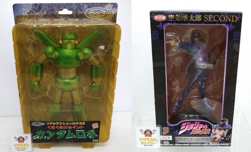 買取したフィギュア「ジョジョの奇妙な冒険・空条承太郎」「カンタムロボ」｜千葉のフィギュア買取ならレコちゃんカンパニー酒々井店